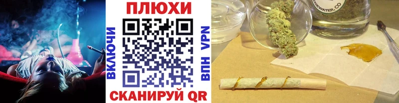 Где купить Ревда Гашиш  COCAIN  Alpha PVP  Амфетамин  Меф мяу мяу  Конопля 