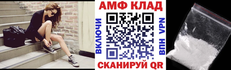Амфетамин 98%  Ревда 