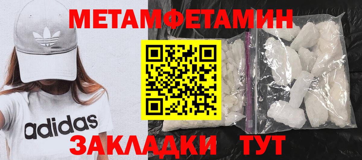Amphetamine 98%  Вход с VPN  АМФЕТАМИН  Ревда 