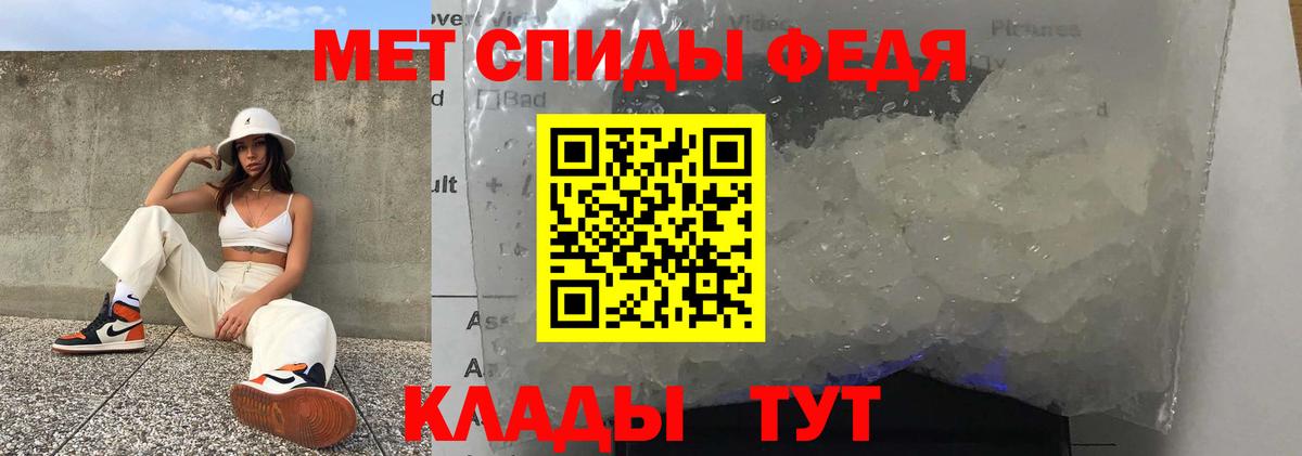 Амфетамин 97% Ревда