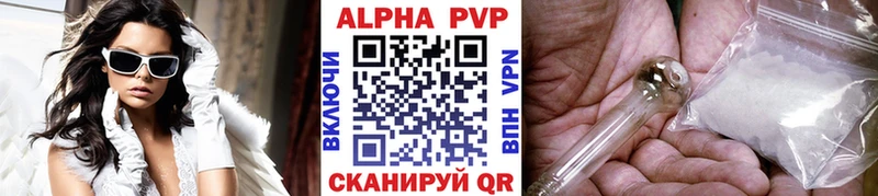 MEGA онион  Ревда  Alpha-PVP VHQ 