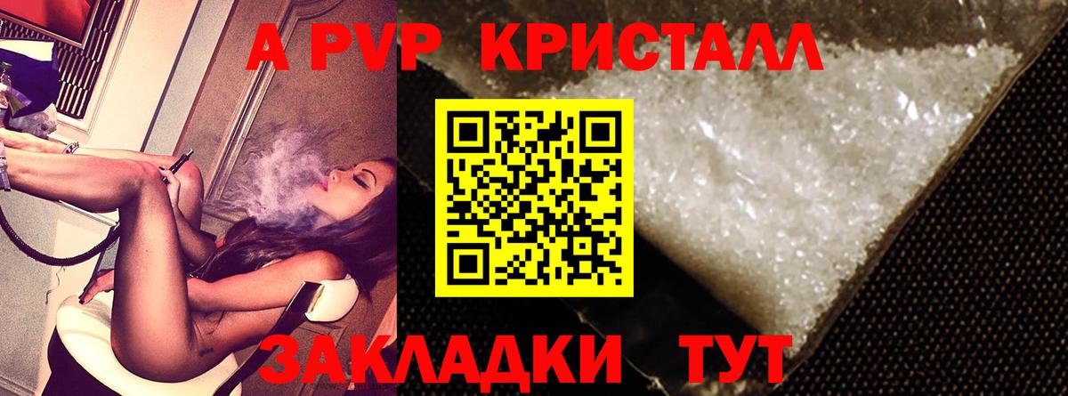 Alfa_PVP СК Ревда