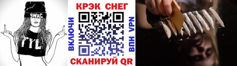 Cocaine FishScale  как найти закладки  ссылка на мегу вход  Ревда 