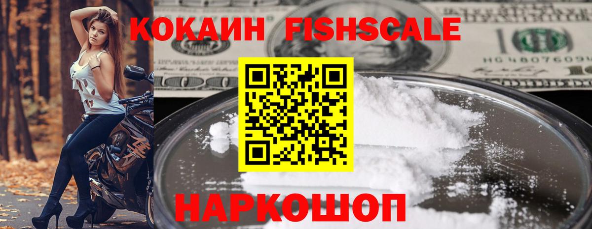 Ревда  COCAIN Эквадор  Вход с VPN 