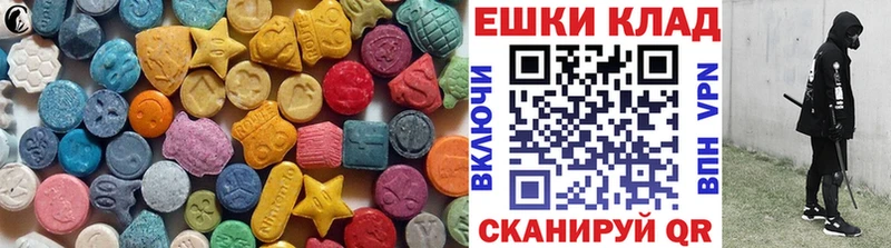 Ecstasy 300 mg Ревда