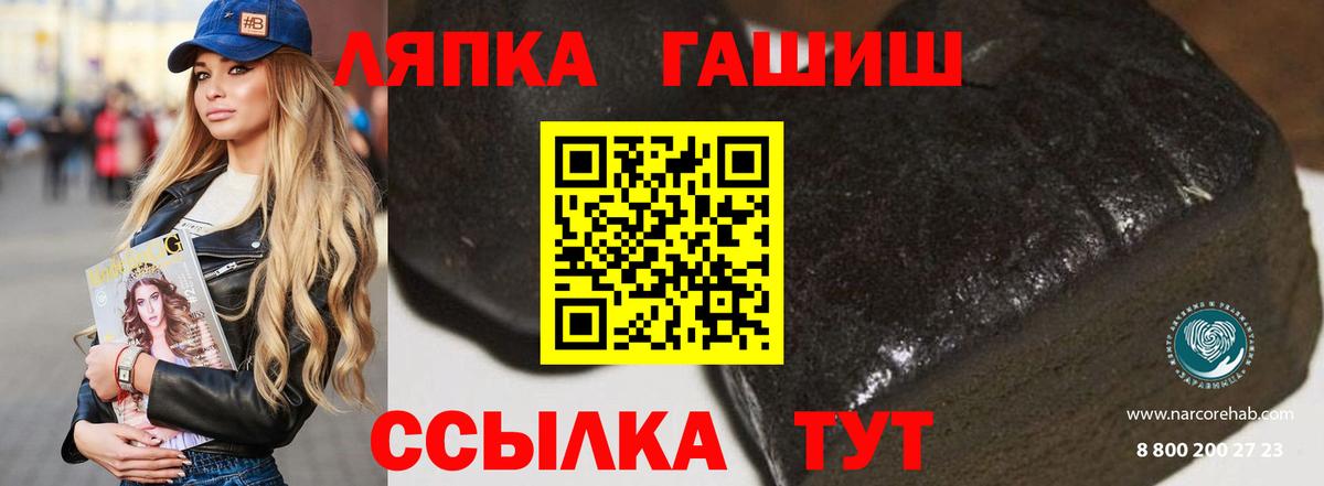 Ревда  ГАШИШ  Гашиш AMNESIA HAZE  Вход с VPN  Гашиш 40% ТГК 