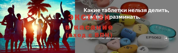 ГАЛЛЮЦИНОГЕННЫЕ ГРИБЫ Алзамай
