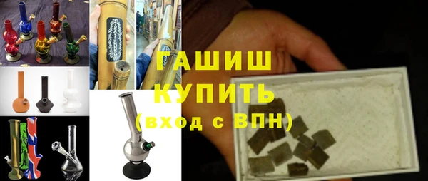 ГАЛЛЮЦИНОГЕННЫЕ ГРИБЫ Алзамай