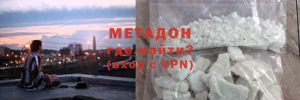 метадон Алексеевка