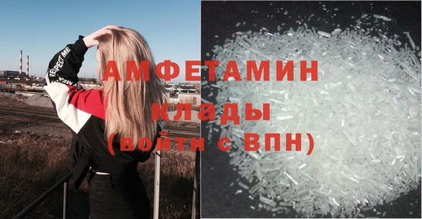 COCAINE Алексин