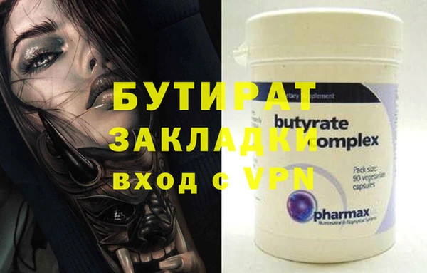 метадон Алексеевка