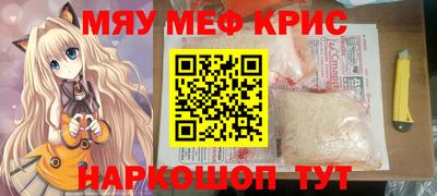 крисы Можга