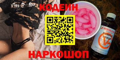 герыч Можайск