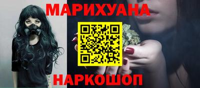 герыч Можайск