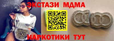 герыч Можайск