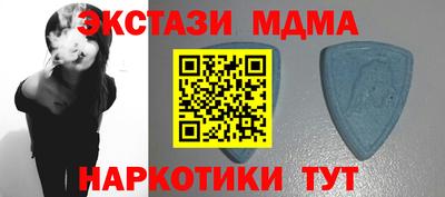 экстази Моздок
