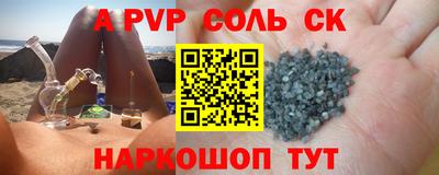 экстази Моздок