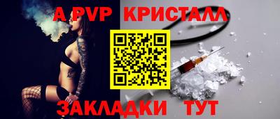 герыч Можайск