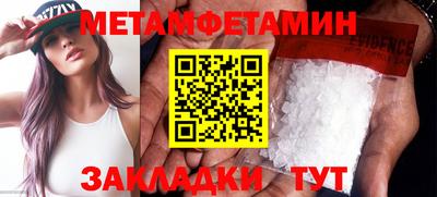 экстази Моздок