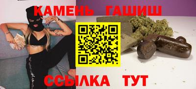 герыч Можайск