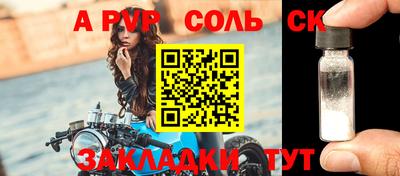 герыч Можайск