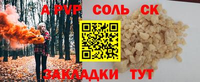 герыч Можайск