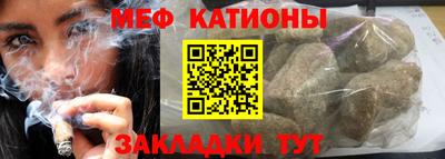 герыч Можайск