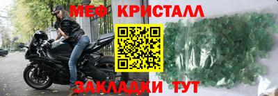 герыч Можайск