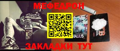 герыч Можайск
