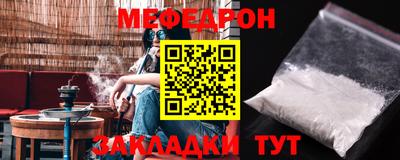 крисы Можга