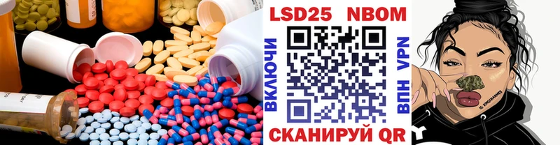 Лсд 25 экстази кислота продажа наркотиков Ревда