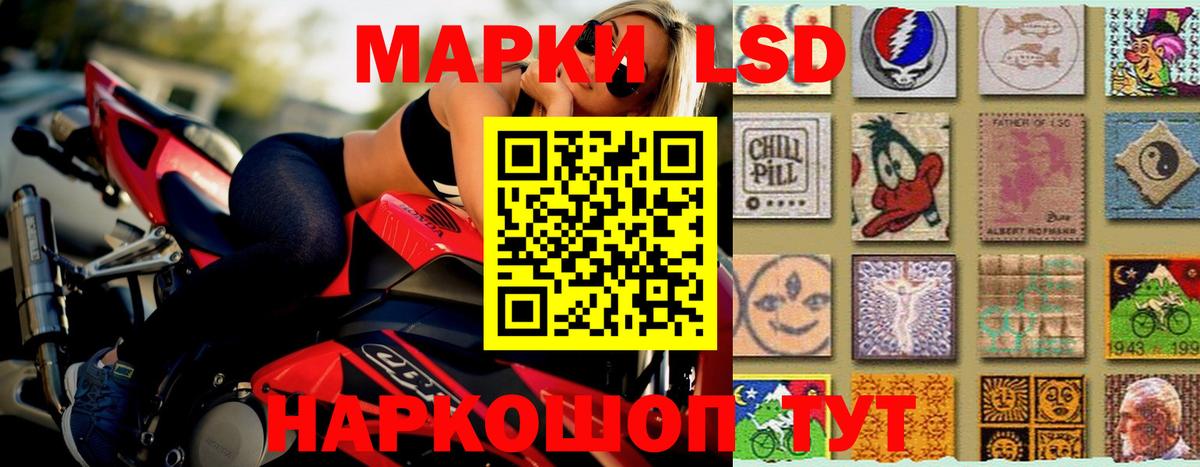 ЛСД экстази кислота  Вход с VPN  Ревда  Лсд 25 экстази кислота 