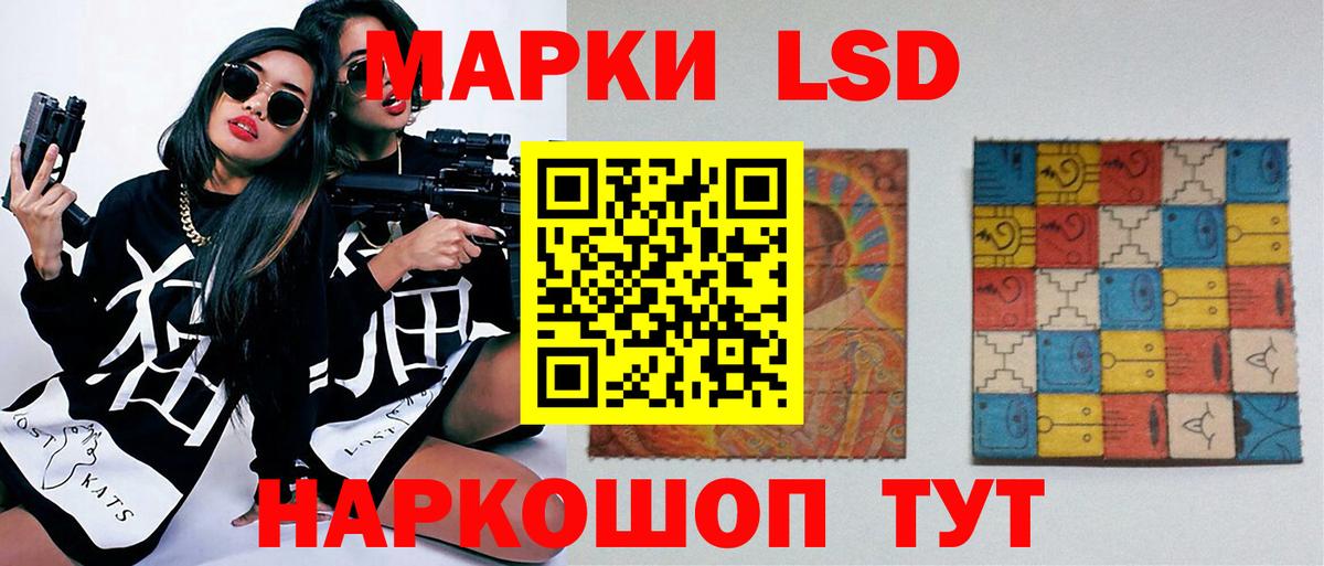 ЛСД экстази ecstasy Ревда
