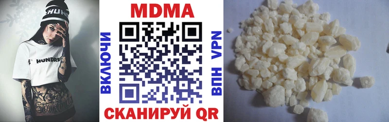 МДМА crystal  мега ONION  Ревда 