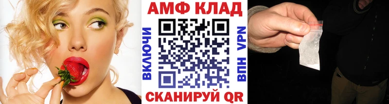 Метамфетамин мет  купить наркоту  это наркотические препараты  Ревда 
