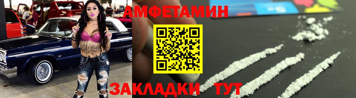 Метамфетамин кристалл  Вход с VPN  Метамфетамин  Ревда 
