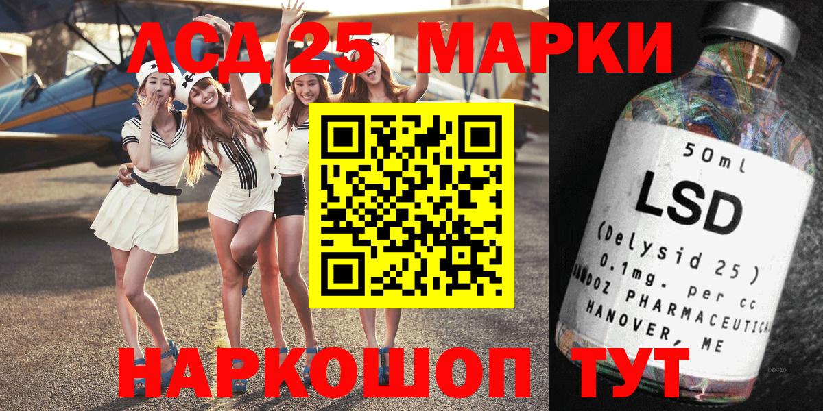 Марки N-bome 1,5мг  Вход с VPN  Марки 25I-NBOMe  Ревда 